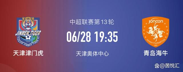 埃切维里现年17岁，和河床合同在2024年底到期，此前报道称球员的解约金在2500万-3000万欧元。